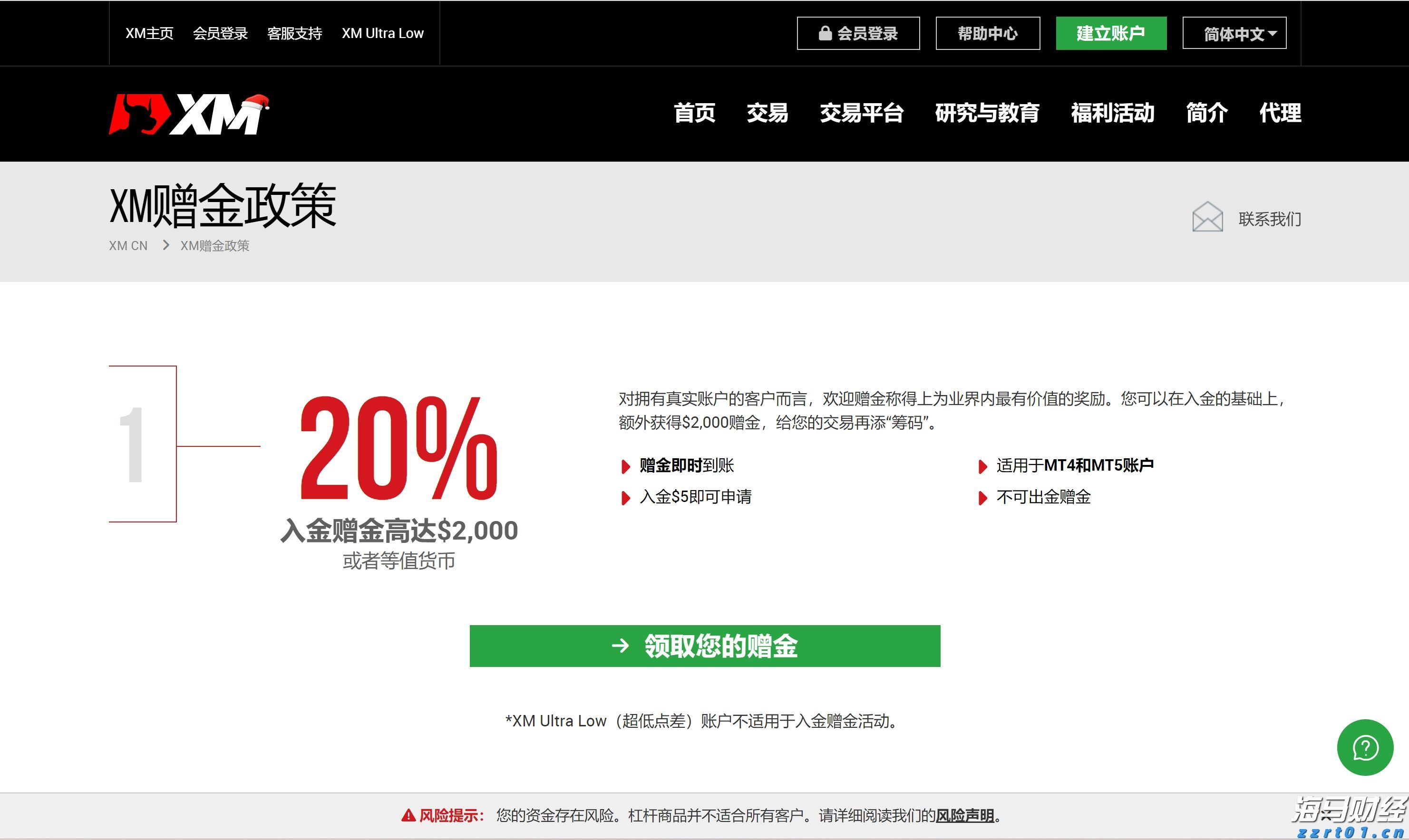国务院关税税则委员会关于调整对美国进口商品加征关税的公告