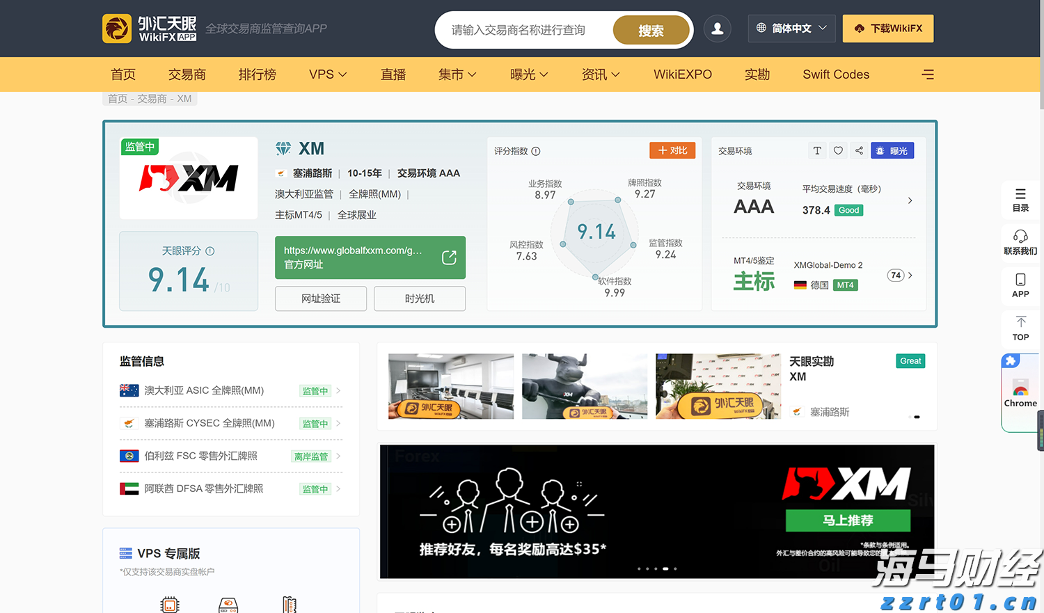AI芯片初创公司Rivos融资5亿美元，挑战英伟达(NVDA.US)推理芯片市场