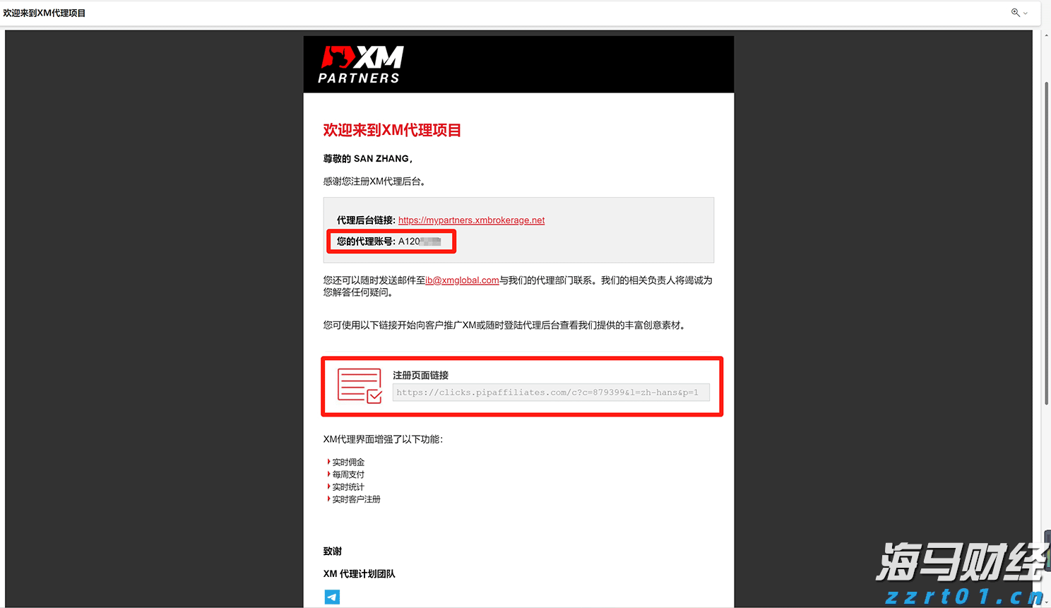 珠海饮岚·白舍，无需坐船直达的治愈海岛！