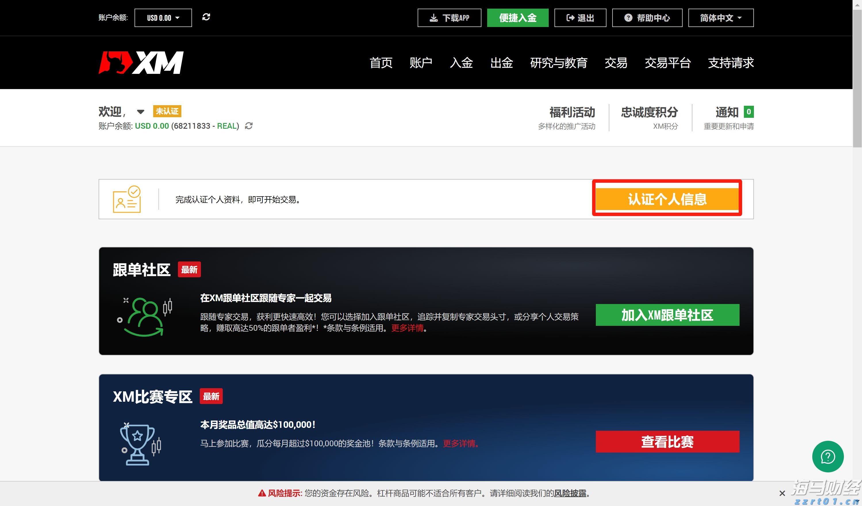 海南省市场监管局强化政企联动共建网络市场监管新格局