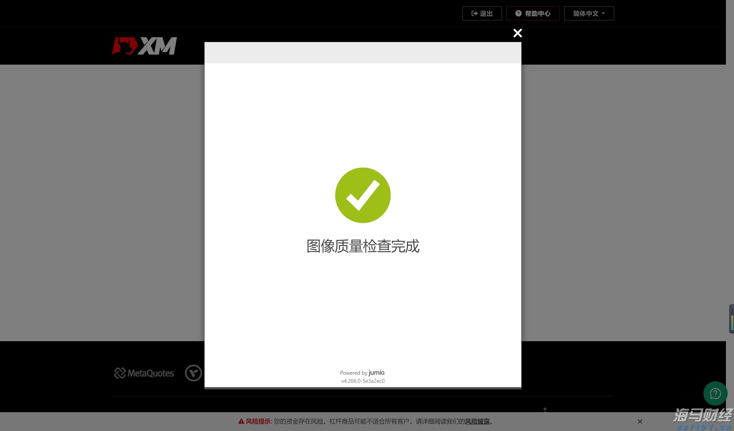 标准化建设再创新！江西35项行政审批标准发布