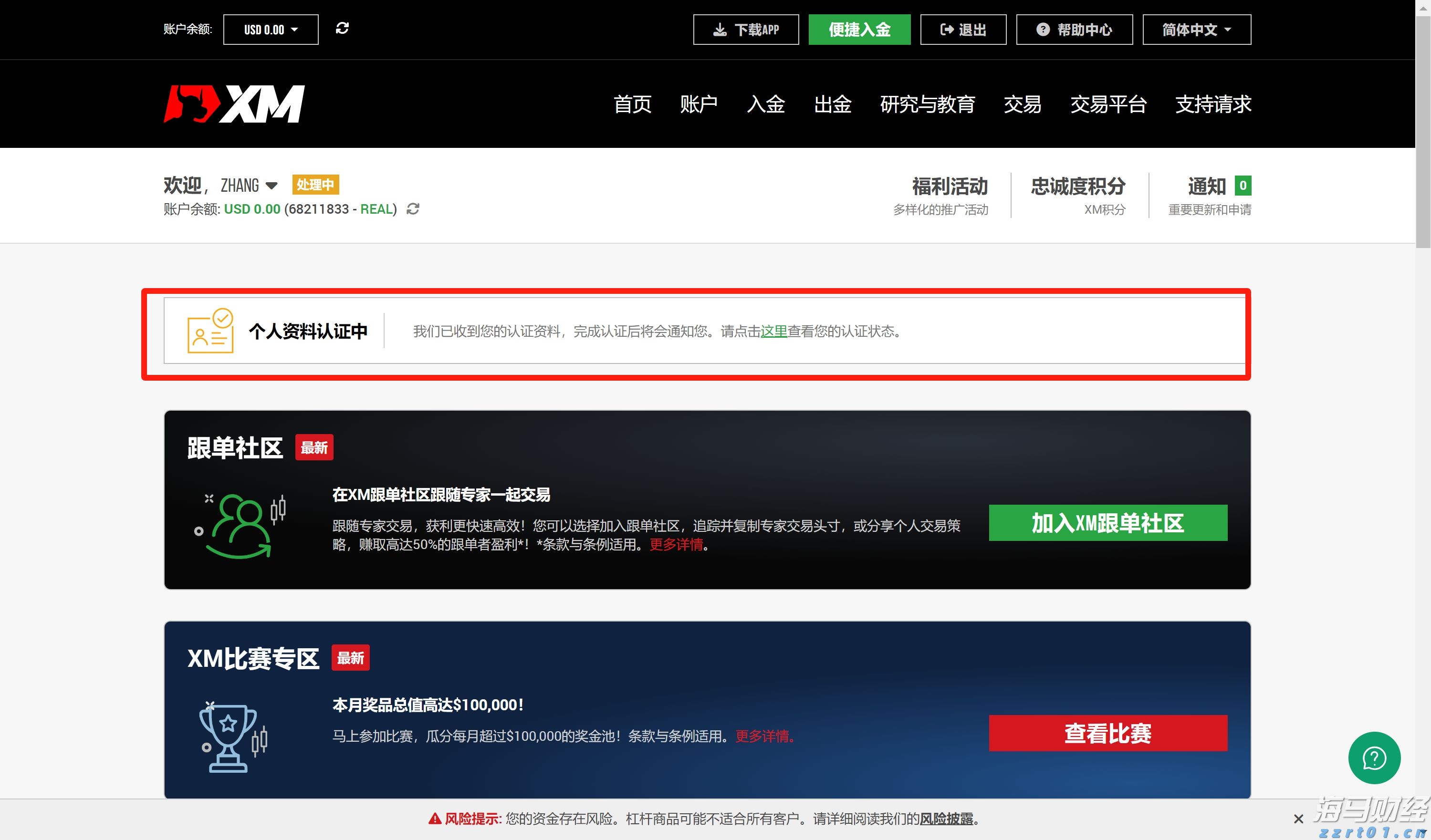8月14日梅州城区所有公交车临时停运
