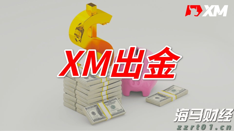 “米娜”已减弱为热带低压！今天梅州有中到大雨局部暴雨