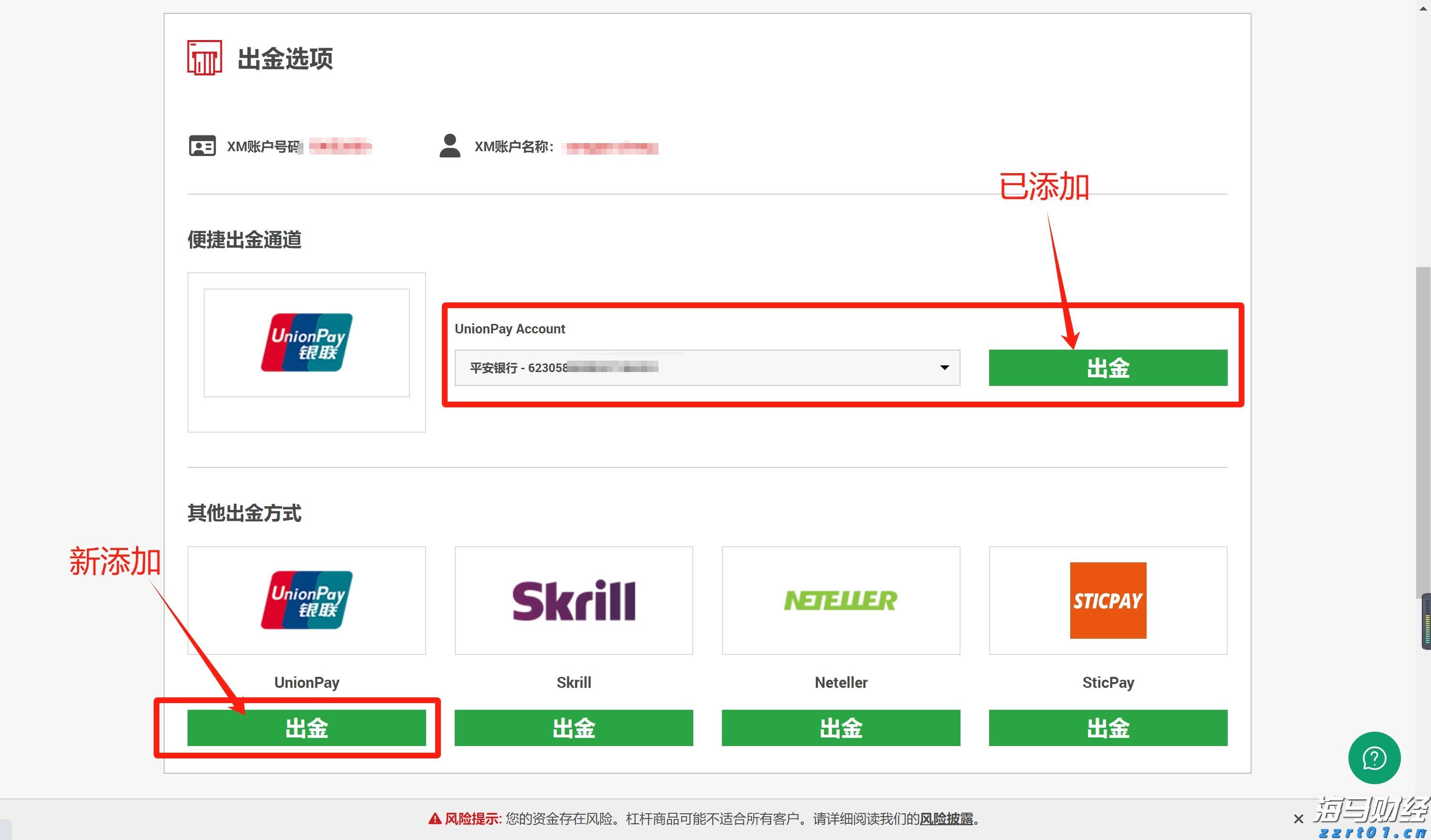 筑牢暑期交通安全防线