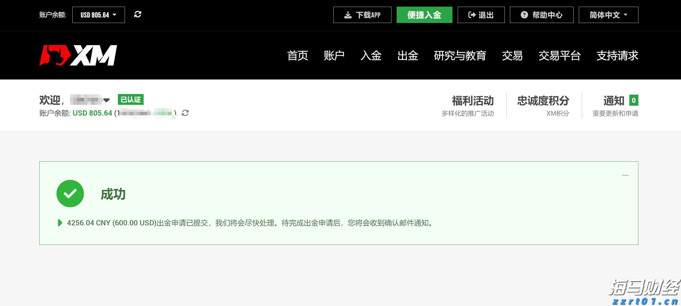 上半年河北查办网络交易违法案件251件、虚假违法广告罚没1022万
