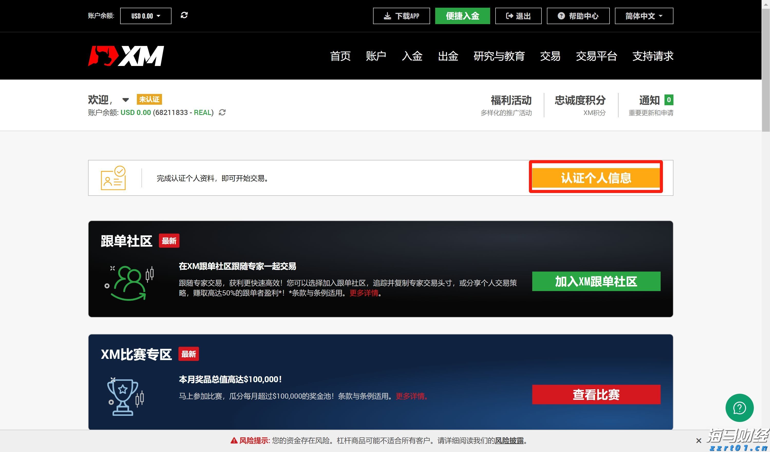 2021年度合肥市“专精特新”中小企业申报启动