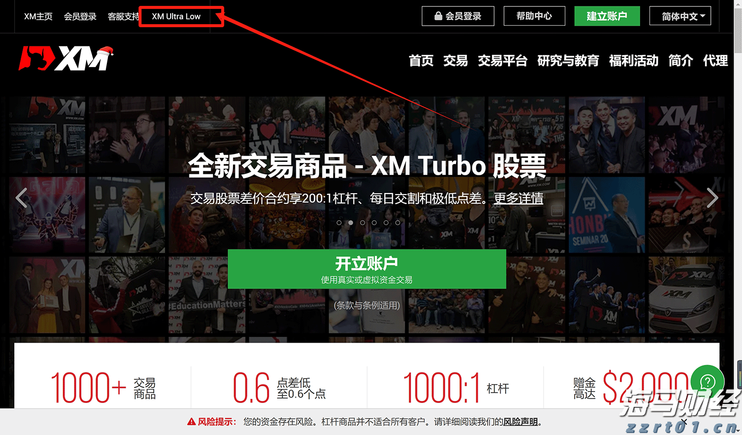 内蒙古两部门联合打击虚假认证