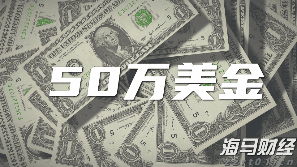 周振:广东需要投入耐心资本,吸引新兴产业聚集