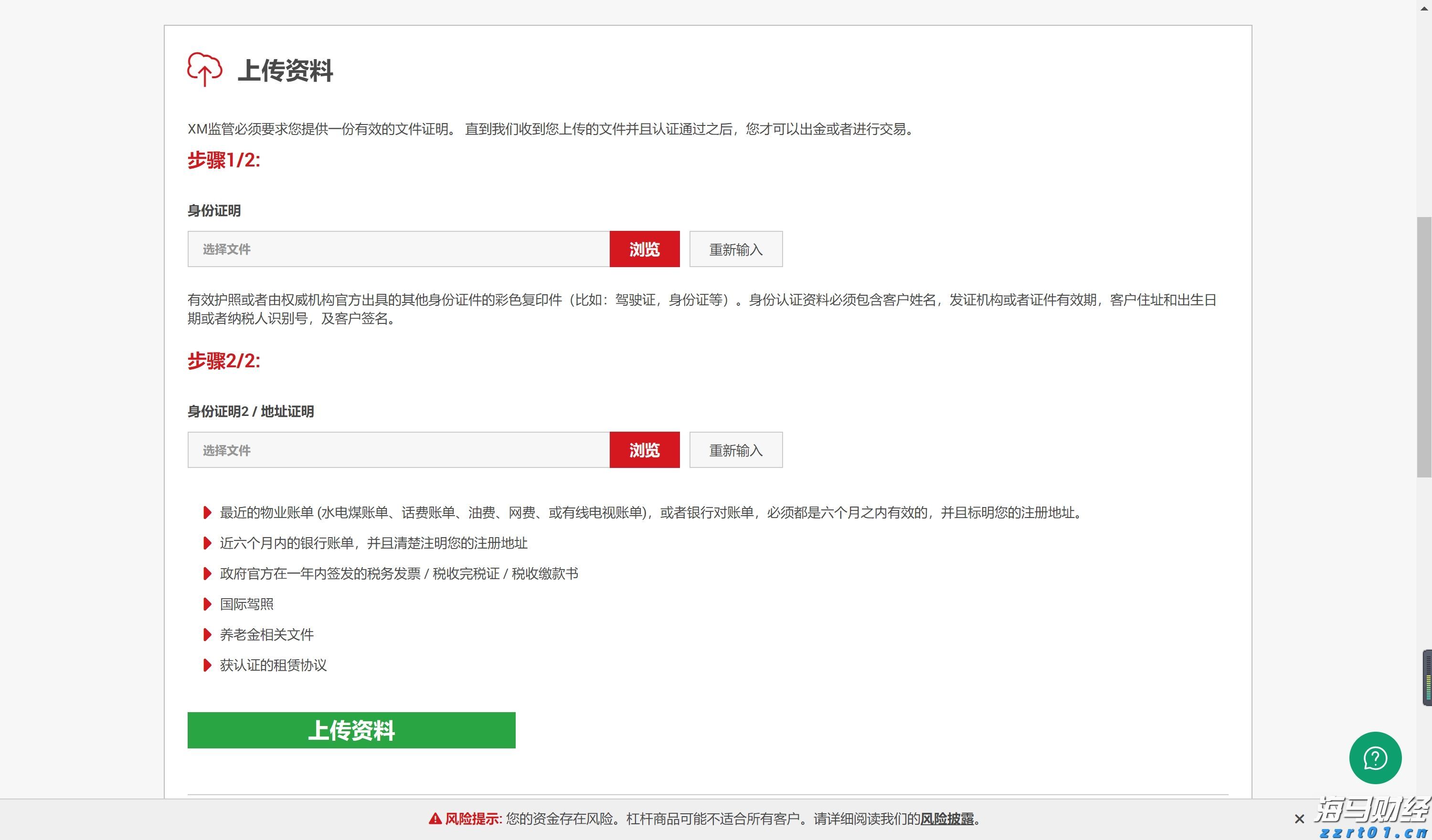 纠正违法行政强制行为，最高法发布涉企行政强制典型案例