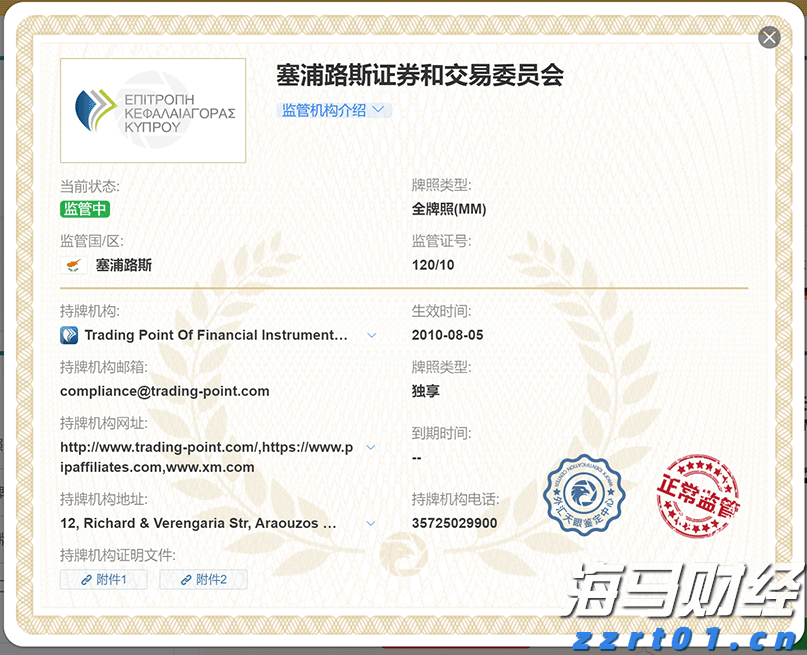 广西建立反垄断“三书一函”制度