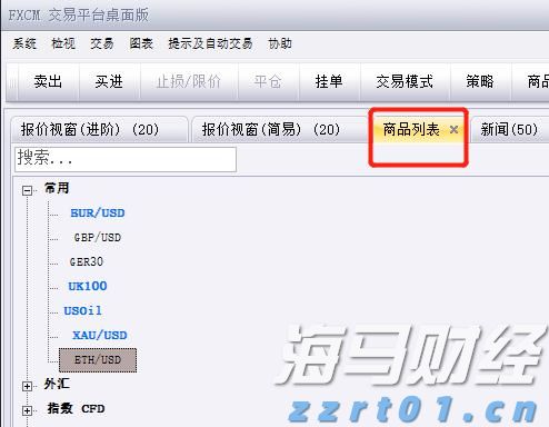珠海传媒集团全面吹响系统性变革号角！