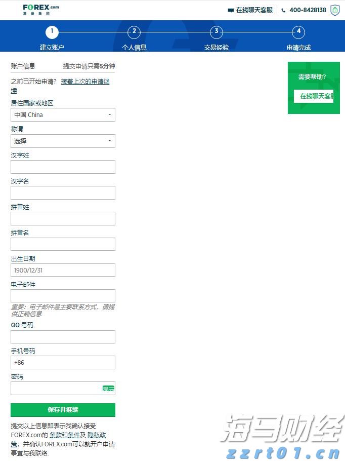 珠海技师学院两专业入选!广东首批开展学制技师试点院校及专业公示
