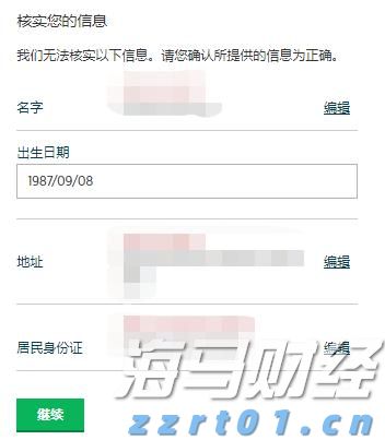 珠海技师学院两专业入选!广东首批开展学制技师试点院校及专业公示