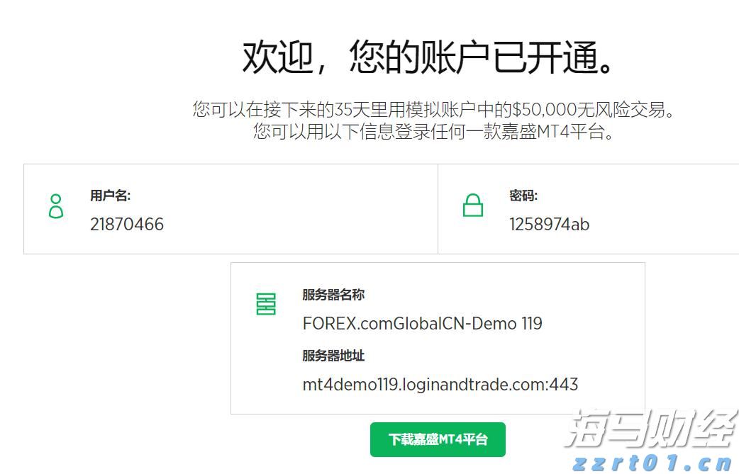 青海省12315受理服务中心开展“3·15”开放日活动