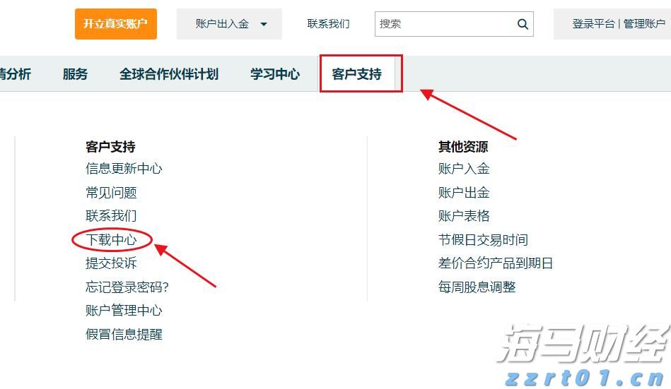 成都通报“50升油箱加67.96升汽油”事件调查结果