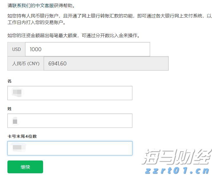 Rumble(RUM.US)计划收购德国数据中心公司Northern Data 估值约为12亿美元