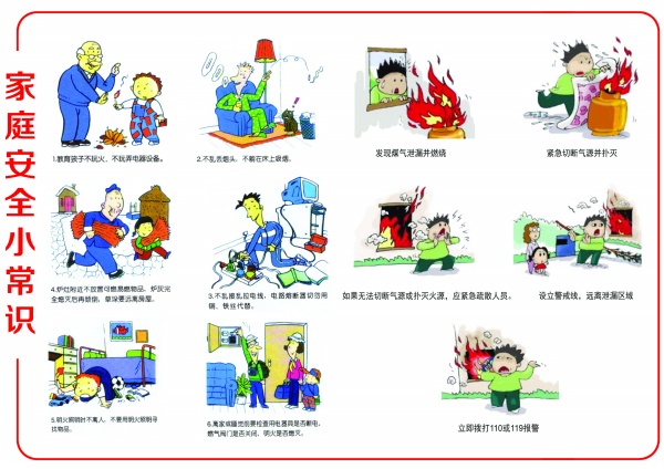 我国消费品新增1964万种