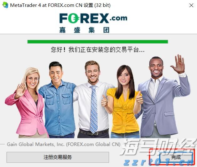 四川企业注册计量师自愿注册服务全面展开