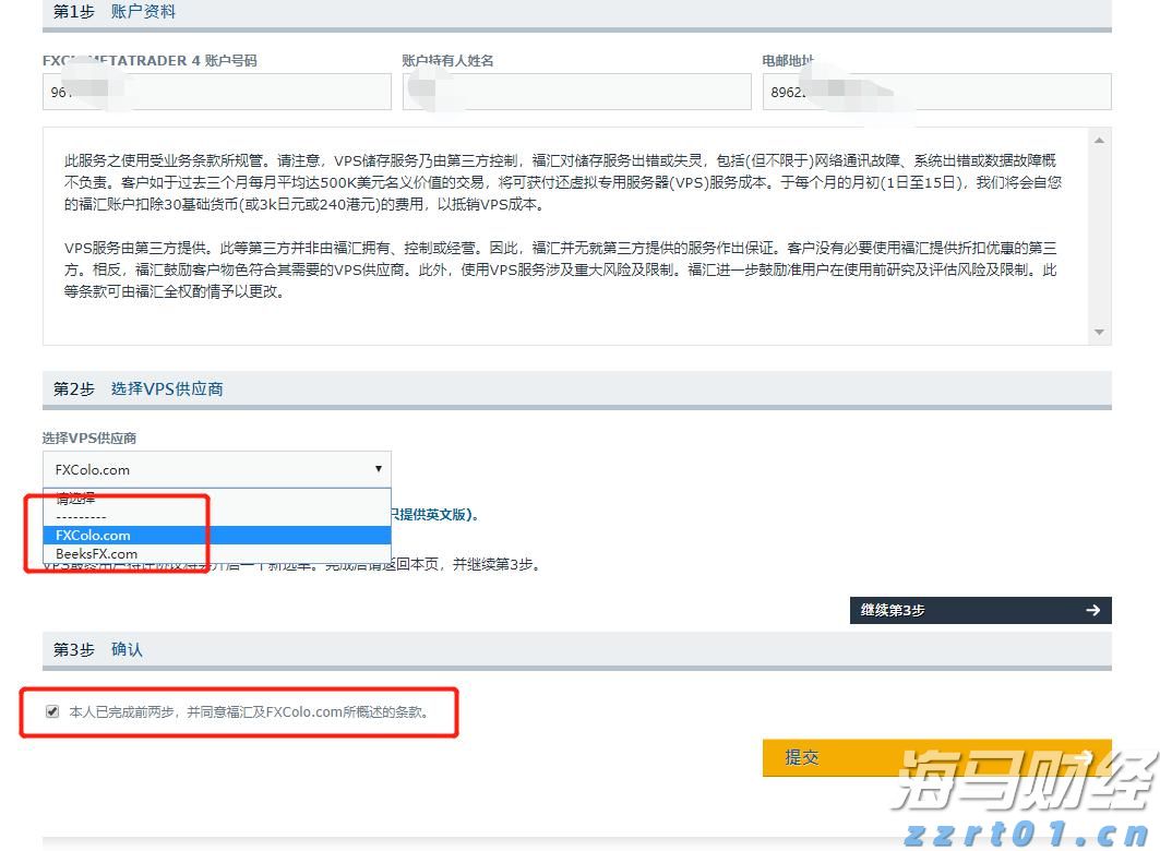 祝贺！孙颖莎夺得WTT欧洲大满贯瑞典站女单冠军