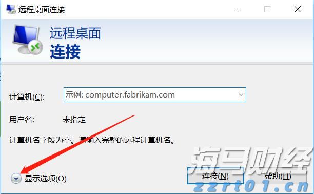 甘肃省市场监管局开展“百家电商平台点亮”行动 促进平台经济健康发展