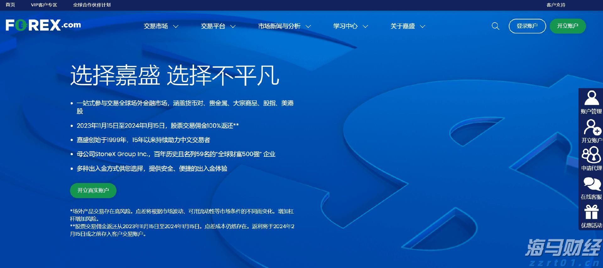 54.02亿元！上半年剧场类演出票房收入显著提升