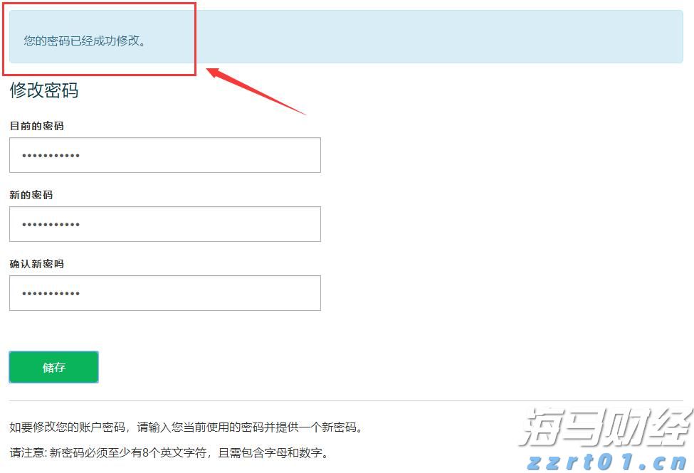 富国银行看好英伟达(NVDA.US)H20芯片需求 支持Q2业绩 上调目标价至220美元