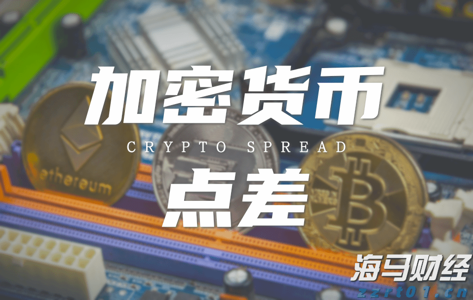 广州“商转公贷款”迎首位申请者，每年还贷少3000余元