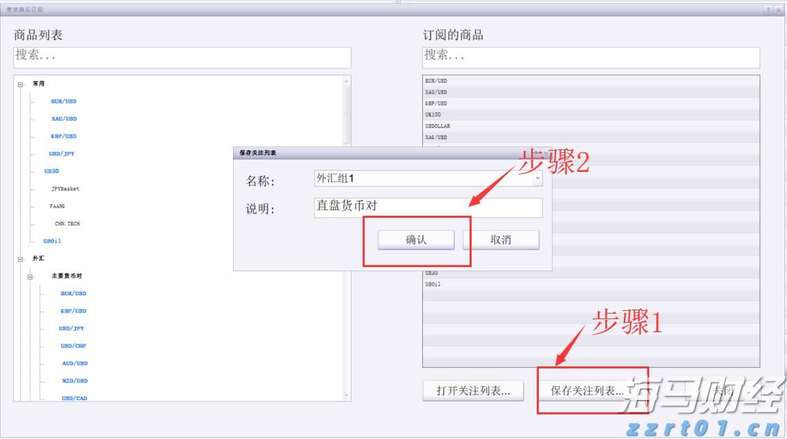 青海省质量基础设施“一站式”线上咨询服务平台试运行