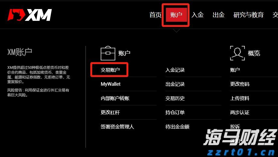 大秦铁路货运量破90亿吨