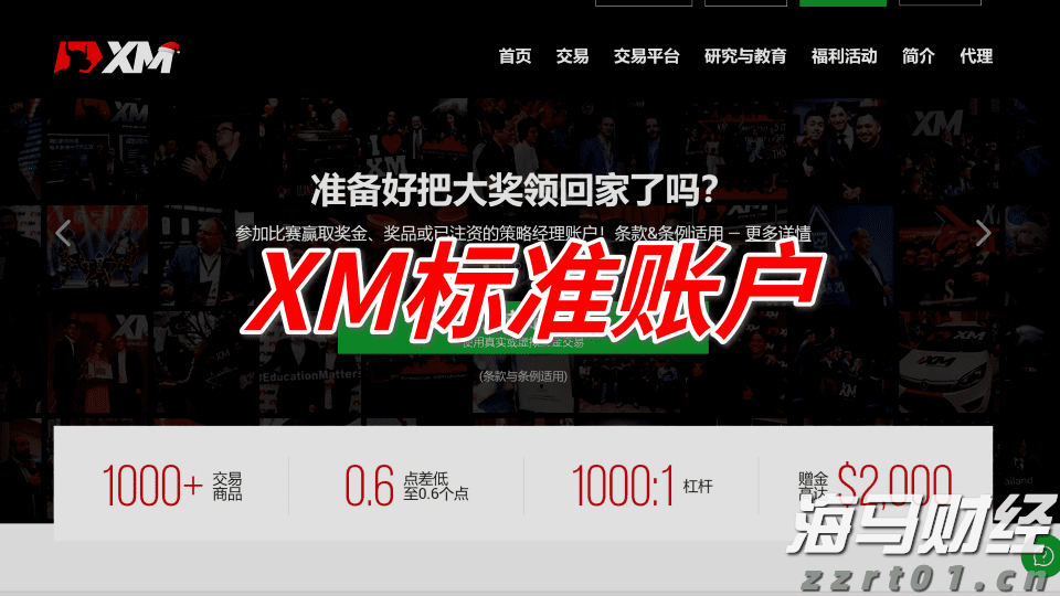 梅州海关供港澳活猪远程检疫监装模式正式启动