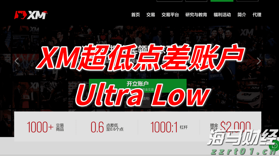 我市“以旧换新”促消费成效明显