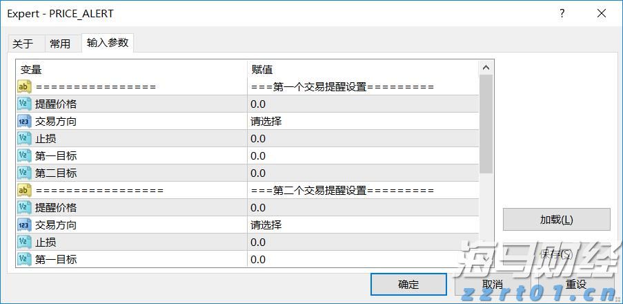 国家防总针对福建广东启动防汛防台风四级应急响应