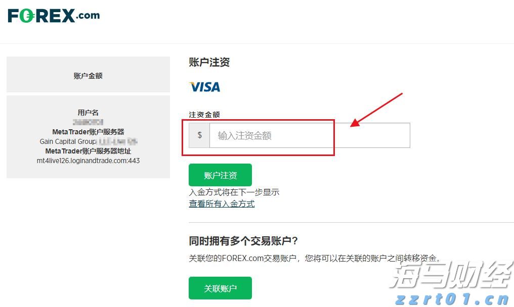 海南实施“百家电商平台点亮”行动 打造放心网络消费环境