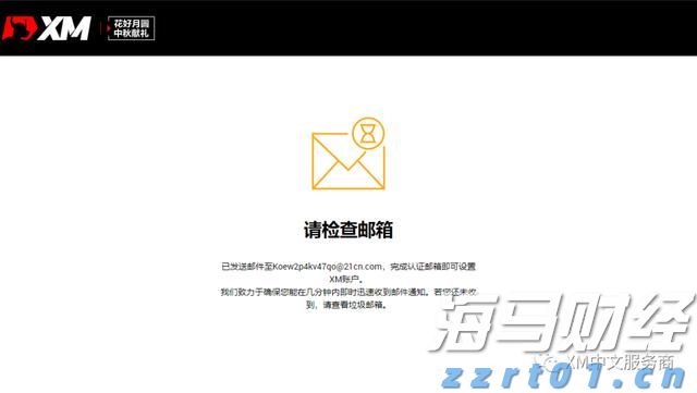 博通(AVGO.US)面临欧洲指控！收购VMware交易待审查