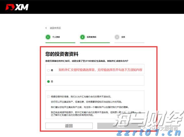 南方东英恒生科技指数ETF(03033)规模突破500亿港元