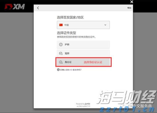 桂平市木乐纺织服装产业园区建设进入冲刺阶段