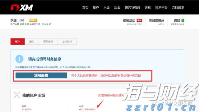 桂平市木乐纺织服装产业园区建设进入冲刺阶段