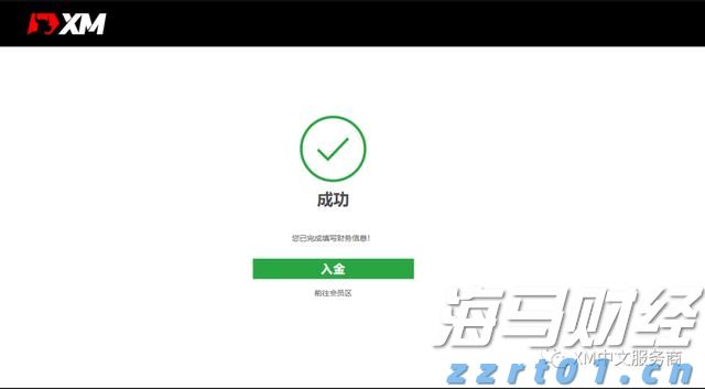 开展重点领域专项行动 强化重点车辆动态监管