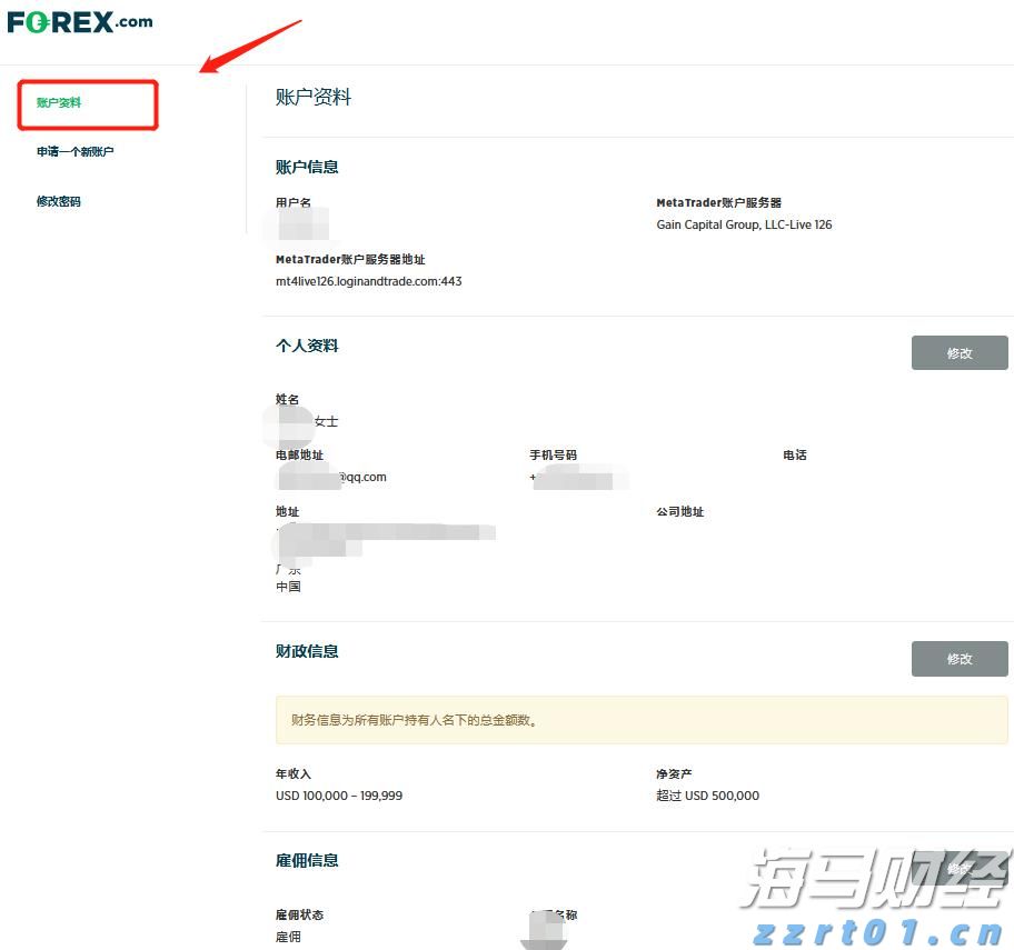 江苏市场监管执法稽查系统政企协同保护视频会议召开