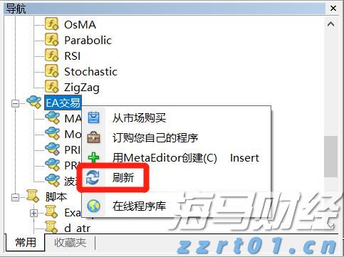“湛江：中国海鲜美食之都解码之旅”榜上有名