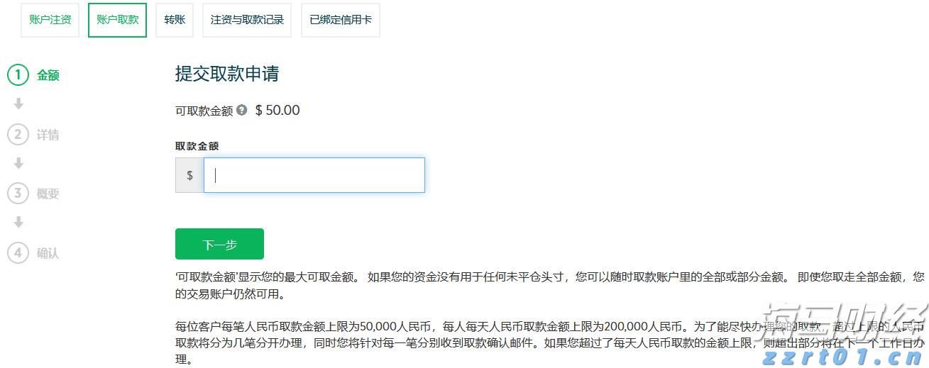 黑龙江省黑河市联合开展制止餐饮浪费宣传活动