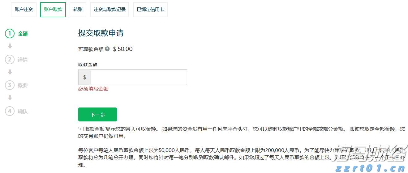 江西强化认证工作提振消费信心