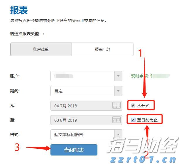 海南：提速提速再提速 大力维护市场秩序