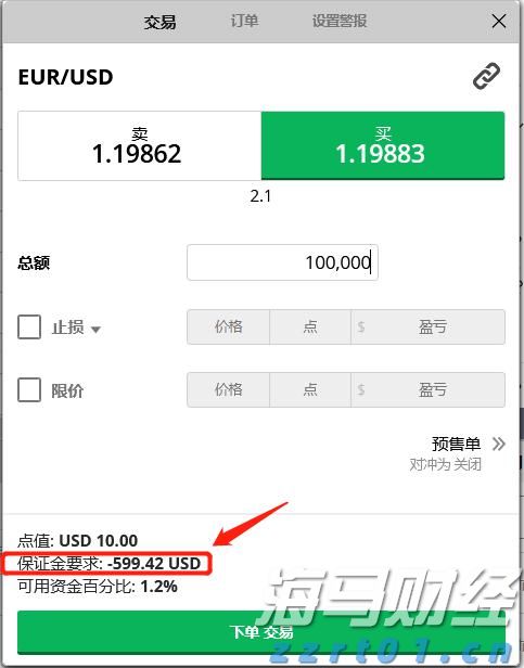 国家邮政局：7月份邮政行业业务收入完成1449.8亿元 同比增长8.6%