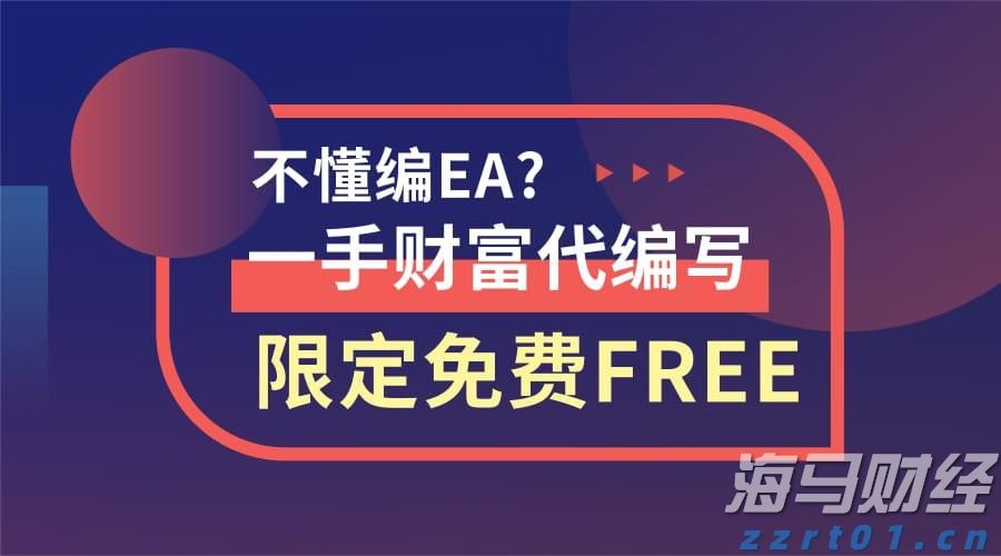 “贷款明白纸”，试点扩展至珠海等16个地市