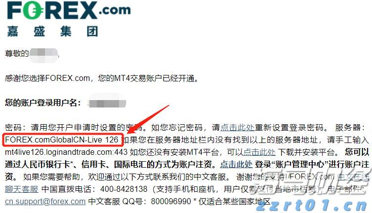 兴业银行助力首批科技创新债券发行