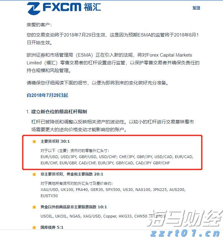 国家卫健委：请大家不要轻信“网红医生”