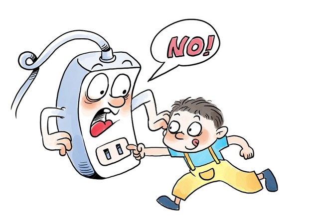 公平竞争政策宣传周（江苏场）活动正式启动