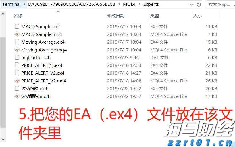 男子侵占货款购买泡泡玛特等致公司损失92万！一审获刑两年