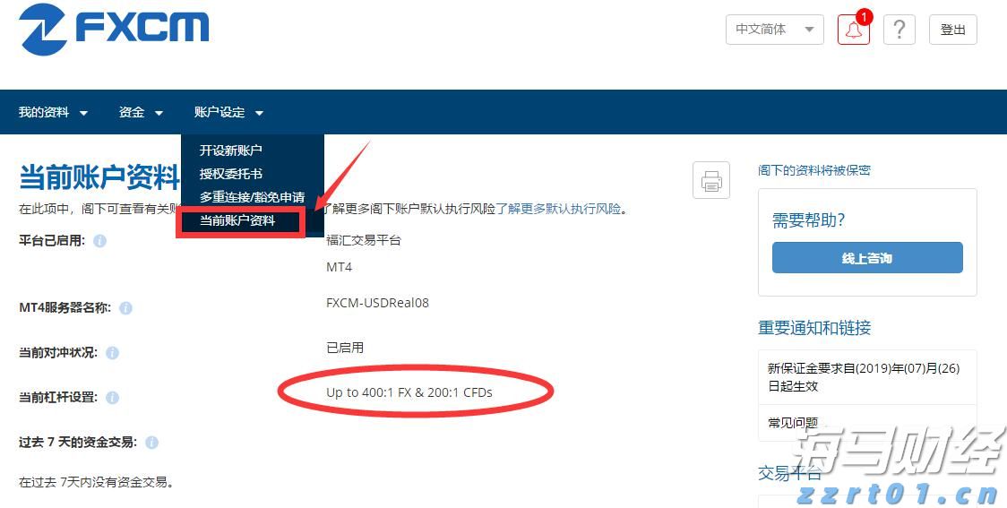 福建：开学“第一餐”！我们来守护